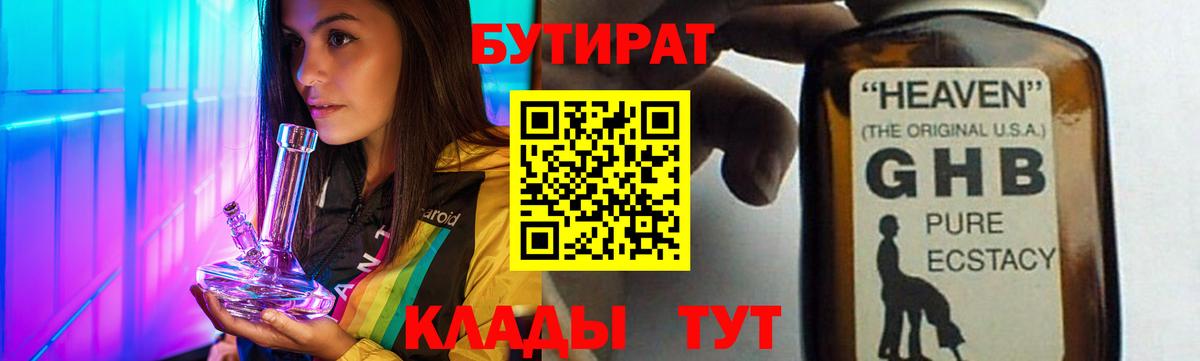 Меф   ГАШ  НБОМе  Вход с VPN  Тихорецк  Бошки Шишки  Кокаин  Метадон  Наркошоп 