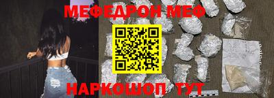 кокс Кунгур