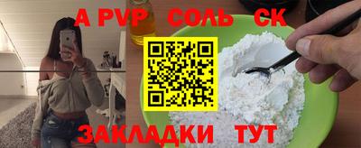 кокс Кунгур