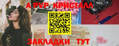 кокс Кунгур