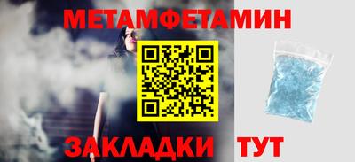 ALPHA-PVP Кумертау