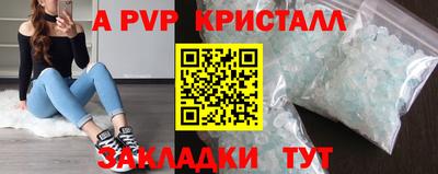 ALPHA-PVP Кумертау