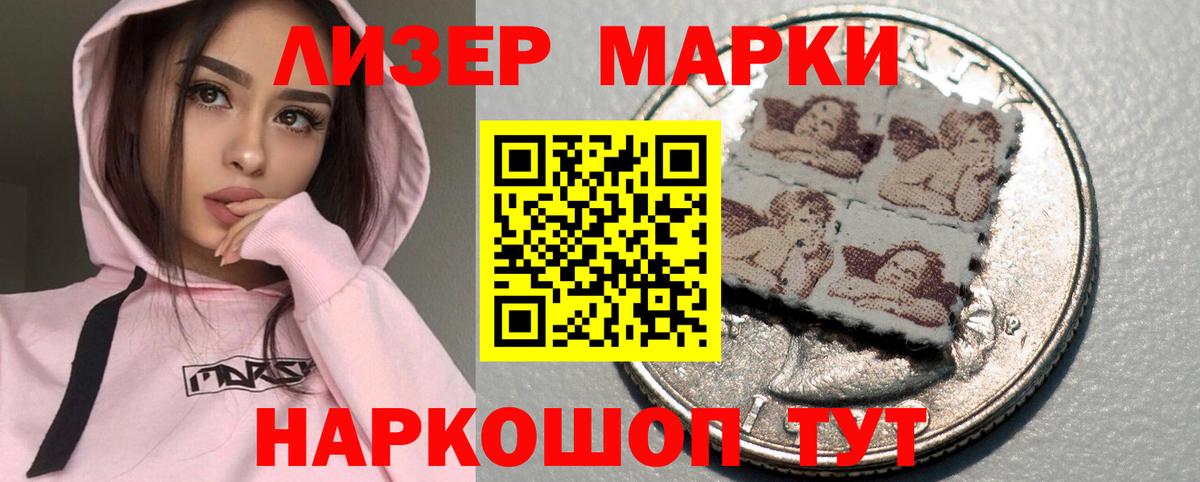 ЛСД экстази кислота  Вход с VPN  ЛСД экстази кислота  Тихорецк 