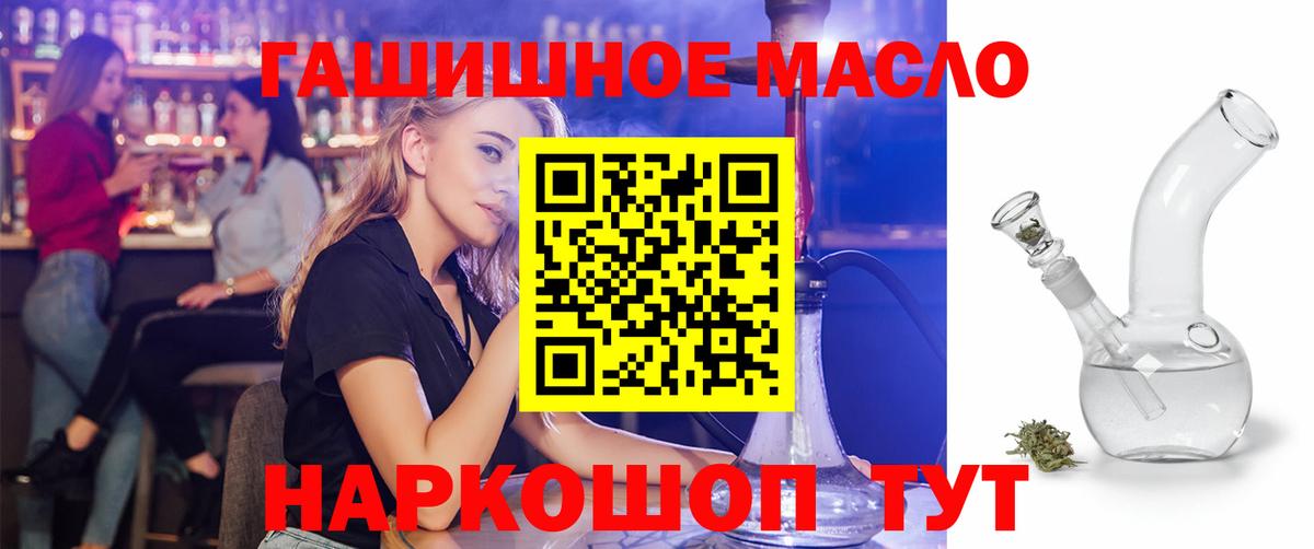 ГАШИШ Тихорецк