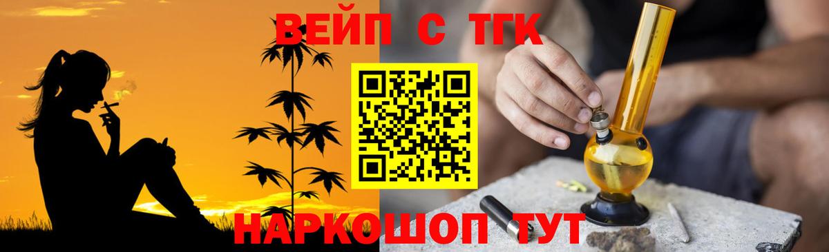 Дистиллят ТГК THC oil  Вход с VPN  хочу   Тихорецк 
