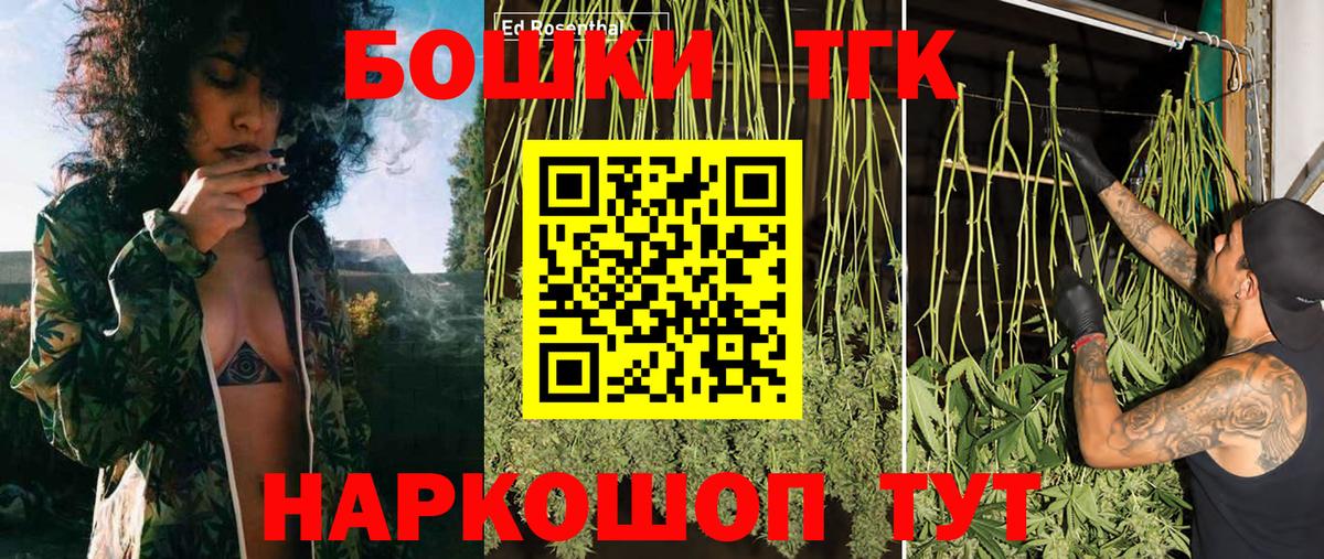 Шишки марихуана ГИДРОПОН  Марихуана семена  Вход с VPN  Каннабис марихуана  Марихуана индика  Тихорецк 